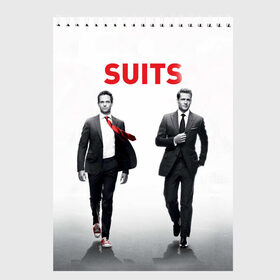 Скетчбук с принтом Suits , 100% бумага
 | 48 листов, плотность листов — 100 г/м2, плотность картонной обложки — 250 г/м2. Листы скреплены сверху удобной пружинной спиралью | suits | форс мажоры