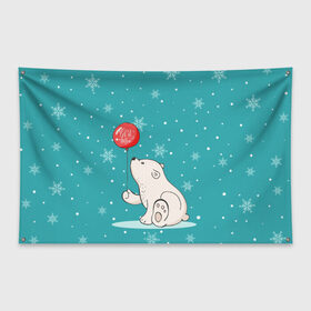 Флаг-баннер с принтом Мишка и шарик , 100% полиэстер | размер 67 х 109 см, плотность ткани — 95 г/м2; по краям флага есть четыре люверса для крепления | зима | медведь | новый год | подарок | рождество