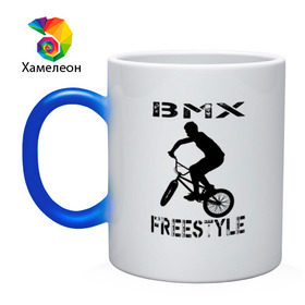 Кружка хамелеон с принтом BMX FreeStyle , керамика | меняет цвет при нагревании, емкость 330 мл | Тематика изображения на принте: bmx | freestyle | велик | велосипед | трюки | экстрим