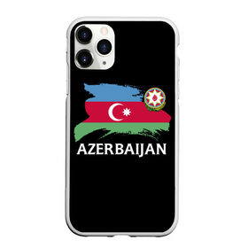 Чехол для iPhone 11 Pro матовый с принтом Азербайджан , Силикон |  | Тематика изображения на принте: azerbaijan | azerbaycan | baku | sssr | азербайджан | азербайджанская | азия | айзербайджан | баку | карта | мусульмане | народ | республика | советский союз | ссср | страна | флаг