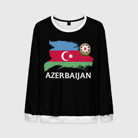 Мужской свитшот 3D с принтом Азербайджан , 100% полиэстер с мягким внутренним слоем | круглый вырез горловины, мягкая резинка на манжетах и поясе, свободная посадка по фигуре | azerbaijan | azerbaycan | baku | sssr | азербайджан | азербайджанская | азия | айзербайджан | баку | карта | мусульмане | народ | республика | советский союз | ссср | страна | флаг