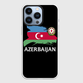Чехол для iPhone 13 Pro с принтом Азербайджан ,  |  | Тематика изображения на принте: azerbaijan | azerbaycan | baku | sssr | азербайджан | азербайджанская | азия | айзербайджан | баку | карта | мусульмане | народ | республика | советский союз | ссср | страна | флаг