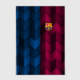 Постер с принтом FC Barca 2018 Creative uniform , 100% бумага
 | бумага, плотность 150 мг. Матовая, но за счет высокого коэффициента гладкости имеет небольшой блеск и дает на свету блики, но в отличии от глянцевой бумаги не покрыта лаком | fc | fc barcelona | fcb | барселона | спорт | спортивные | фк | футбол | футбольный клуб