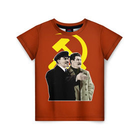 Детская футболка 3D с принтом Ленин Сталин , 100% гипоаллергенный полиэфир | прямой крой, круглый вырез горловины, длина до линии бедер, чуть спущенное плечо, ткань немного тянется | 1917 | владимир | иосиф | коммунизм | ленин | о.м.с.к. | революция | серп и молот | советский | социализм | союз | ссср | сталин | ульянов