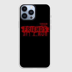 Чехол для iPhone 13 Pro Max с принтом ДРУЗЬЯ НЕ ЛГУТ | FRIENDS DON T LIE ,  |  | Тематика изображения на принте: stranger things | очень странные дела