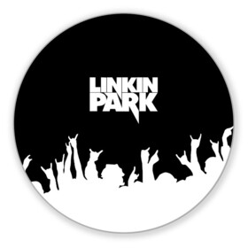 Коврик для мышки круглый с принтом Linkin Park , резина и полиэстер | круглая форма, изображение наносится на всю лицевую часть | bennington | chester | linkin park | альтернативный | беннингтон | группа | ленкин | линкин | майк | метал | музыкант | ню | нюметал | парк | певец | рок | рэп | честер | электроник