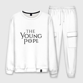 Мужской костюм хлопок с принтом The young pope , 100% хлопок | на свитшоте круглая горловина, мягкая резинка по низу. Брюки заужены к низу, на них два вида карманов: два “обычных” по бокам и два объемных, с клапанами, расположенные ниже линии бедра. Брюки с мягкой трикотажной резинкой на поясе и по низу штанин. В поясе для дополнительного комфорта — широкие завязки | Тематика изображения на принте: young pope | джуд лоу | молодой папа