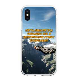 Чехол для iPhone XS Max матовый с принтом base jumping , Силикон | Область печати: задняя сторона чехла, без боковых панелей | Тематика изображения на принте: adrenaline | b.a.s.e. | base jumping | dange | extreme | freedom | height | jump | parachute | skydive | адреналин | бейс | бейсджампинг | высота | парашют | полет | прыжок | риск | свобода | экстрим