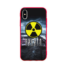 Чехол для Apple iPhone X силиконовый матовый с принтом S.T.A.L.K.E.R. - Н.И.К.И.Т.А. , Силикон | Печать на задней стороне чехла, без боковой панели | stalker | волки | грузовик | имя | мрак | никита | никитка | никитос | припять | птицы | радиация | сталкер | чернобыль