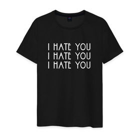 Мужская футболка хлопок с принтом I hate you , 100% хлопок | прямой крой, круглый вырез горловины, длина до линии бедер, слегка спущенное плечо. | Тематика изображения на принте: ahs | american horror story | американская история ужасов