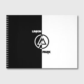 Альбом для рисования с принтом Linkin Park , 100% бумага
 | матовая бумага, плотность 200 мг. | Тематика изображения на принте: bennington | chester | linkin park | альтернативный | беннингтон | группа | ленкин | линкин | майк | метал | музыкант | ню | нюметал | парк | певец | рок | рэп | честер | электроник