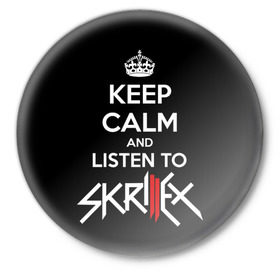 Значок с принтом Skrillex keep calm ,  металл | круглая форма, металлическая застежка в виде булавки | Тематика изображения на принте: dub step | dubstep | keep calm | skrillex | даб степ | дабстеп | диджей | драм энд басс | скрилекс