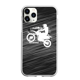 Чехол для iPhone 11 Pro матовый с принтом Motocross , Силикон |  | Тематика изображения на принте: motorbike | motorcycle | race | rider | ryder | speed | байк | гонки | гонщик | мото | мотобайк | мотоцикл | райдер | скорость