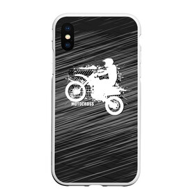 Чехол для iPhone XS Max матовый с принтом Motocross , Силикон | Область печати: задняя сторона чехла, без боковых панелей | Тематика изображения на принте: motorbike | motorcycle | race | rider | ryder | speed | байк | гонки | гонщик | мото | мотобайк | мотоцикл | райдер | скорость