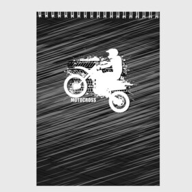 Скетчбук с принтом Motocross , 100% бумага
 | 48 листов, плотность листов — 100 г/м2, плотность картонной обложки — 250 г/м2. Листы скреплены сверху удобной пружинной спиралью | motorbike | motorcycle | race | rider | ryder | speed | байк | гонки | гонщик | мото | мотобайк | мотоцикл | райдер | скорость