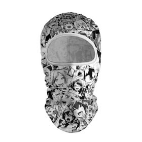 Балаклава 3D с принтом Ahegao , 100% полиэстер, ткань с особыми свойствами — Activecool | плотность 150–180 г/м2; хорошо тянется, но при этом сохраняет форму. Закрывает шею, вокруг отверстия для глаз кайма. Единый размер | anime | аниме | лицо | паттрен | чернобелый