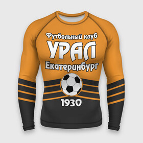 Мужской рашгард 3D с принтом Урал ,  |  | club | ekaterinburg | football | rpl | ural | екатеринбург | лига | премьер | рфпл | урал | фк урал