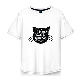 Мужская футболка хлопок Oversize с принтом Home is where your cat , 100% хлопок | свободный крой, круглый ворот, “спинка” длиннее передней части | 