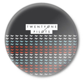 Значок с принтом Twenty One Pilots Planes Brand ,  металл | круглая форма, металлическая застежка в виде булавки | rock | t.o.p. | top | twenty one pilots | рок