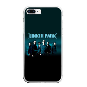 Чехол для iPhone 7Plus/8 Plus матовый с принтом Linkin Park , Силикон | Область печати: задняя сторона чехла, без боковых панелей | bennington | chester | linkin park | альтернативный | беннингтон | группа | ленкин | линкин | майк | метал | музыкант | ню | нюметал | парк | певец | рок | рэп | честер | электроник