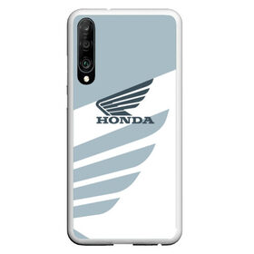 Чехол для Honor P30 с принтом Honda , Силикон | Область печати: задняя сторона чехла, без боковых панелей | car | honda | moto | motorbike | race | авто | автомобиль | гонки | марка | машина | мотоцикл | хонда