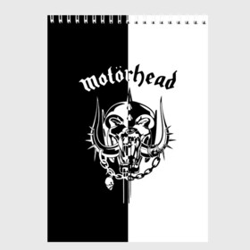 Скетчбук с принтом Motorhead , 100% бумага
 | 48 листов, плотность листов — 100 г/м2, плотность картонной обложки — 250 г/м2. Листы скреплены сверху удобной пружинной спиралью | larry wallis | lucas fox | motorhead | motrhead | группа | кэмпбелл | лемми | метал | микки ди | мотор хед | моторхед | рок | тейлор | фил | хард | хардрок | хеви | хевиметал