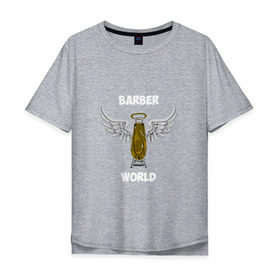 Мужская футболка хлопок Oversize с принтом Barber world , 100% хлопок | свободный крой, круглый ворот, “спинка” длиннее передней части | барбер | барбершоп | цирюльник