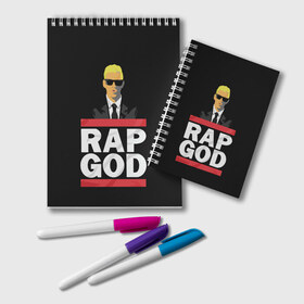 Блокнот с принтом Rap God Eminem , 100% бумага | 48 листов, плотность листов — 60 г/м2, плотность картонной обложки — 250 г/м2. Листы скреплены удобной пружинной спиралью. Цвет линий — светло-серый
 | Тематика изображения на принте: actor | american rapper | composer | eminem | music | rap | rap god | record producer |   | актёр | американский | композитор | музыка | музыкальный продюсер | рэп | рэпер