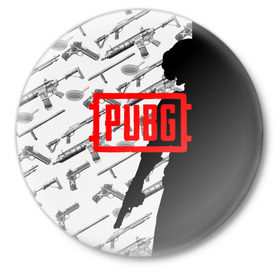 Значок с принтом PUBG WEAPONS ,  металл | круглая форма, металлическая застежка в виде булавки | playerunknowns battlegrounds | pubg