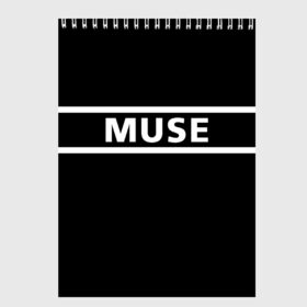 Скетчбук с принтом Muse , 100% бумага
 | 48 листов, плотность листов — 100 г/м2, плотность картонной обложки — 250 г/м2. Листы скреплены сверху удобной пружинной спиралью | muse | альтернативный | группа | доминик ховард | крис уолстенхолм | мосе | моус | моусе | муз | муза | музе | музыка | мусе | мэттью беллами | прогрессивный | рок | симфонический | спейс | спейсрок