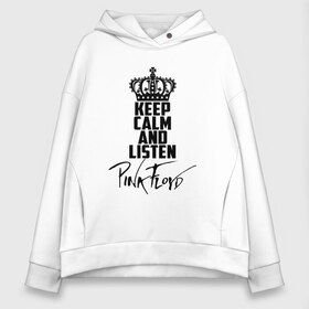 Женское худи Oversize хлопок с принтом Keep calm and listen Pink Floyd , френч-терри — 70% хлопок, 30% полиэстер. Мягкий теплый начес внутри —100% хлопок | боковые карманы, эластичные манжеты и нижняя кромка, капюшон на магнитной кнопке | pink floyd | pinkfloyd | арт | артрок | группа | дэвид гилмор | пинк флойд | пинкфлойд | прогрессивный | психоделический | рок | сид барретт | симфонический | спэйс | эйсид | экспериментальный