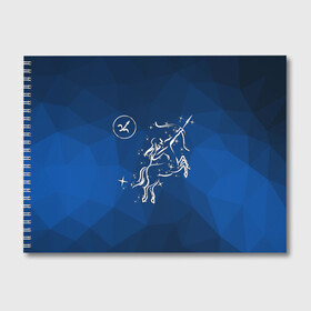 Альбом для рисования с принтом Стрелец , 100% бумага
 | матовая бумага, плотность 200 мг. | sagittarius | звезды | знаки зодиака | космос | созвездие | стрелец