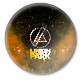 Значок с принтом Linkin Park космос ,  металл | круглая форма, металлическая застежка в виде булавки | Тематика изображения на принте: bennington | chester | linkin park | альтернативный | беннингтон | группа | ленкин | линкин | майк | метал | музыкант | ню | нюметал | парк | певец | рок | рэп | честер | электроник