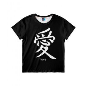 Детская футболка 3D с принтом symbol Love , 100% гипоаллергенный полиэфир | прямой крой, круглый вырез горловины, длина до линии бедер, чуть спущенное плечо, ткань немного тянется | japan | знак | иероглифы | китай | надписи | символ | япония
