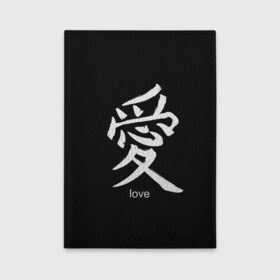Обложка для автодокументов с принтом symbol Love , натуральная кожа |  размер 19,9*13 см; внутри 4 больших “конверта” для документов и один маленький отдел — туда идеально встанут права | japan | знак | иероглифы | китай | надписи | символ | япония