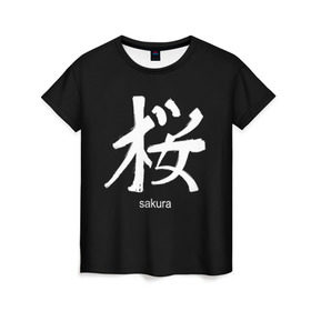 Женская футболка 3D с принтом symbol Sakura , 100% полиэфир ( синтетическое хлопкоподобное полотно) | прямой крой, круглый вырез горловины, длина до линии бедер | japan | знак | иероглифы | китай | надписи | символ | япония