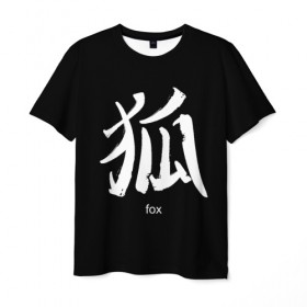 Мужская футболка 3D с принтом symbol Fox , 100% полиэфир | прямой крой, круглый вырез горловины, длина до линии бедер | japan | знак | иероглифы | китай | надписи | символ | япония