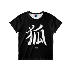 Детская футболка 3D с принтом symbol Fox , 100% гипоаллергенный полиэфир | прямой крой, круглый вырез горловины, длина до линии бедер, чуть спущенное плечо, ткань немного тянется | japan | знак | иероглифы | китай | надписи | символ | япония