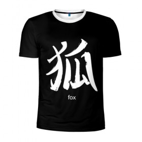 Мужская футболка 3D спортивная с принтом symbol Fox , 100% полиэстер с улучшенными характеристиками | приталенный силуэт, круглая горловина, широкие плечи, сужается к линии бедра | Тематика изображения на принте: japan | знак | иероглифы | китай | надписи | символ | япония