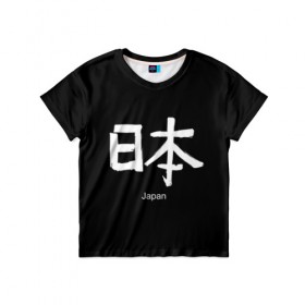 Детская футболка 3D с принтом symbol Japan , 100% гипоаллергенный полиэфир | прямой крой, круглый вырез горловины, длина до линии бедер, чуть спущенное плечо, ткань немного тянется | Тематика изображения на принте: 