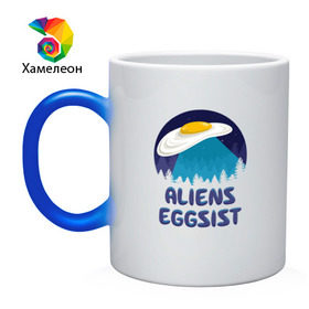 Кружка хамелеон с принтом НЛО яйца , керамика | меняет цвет при нагревании, емкость 330 мл | инопланетяне | нло | секретные материалы | яйца