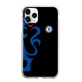 Чехол для iPhone 11 Pro Max матовый с принтом Chelsea Uniform , Силикон |  | chelsea | emirates | fc | абстракция | геометрия | зож | клуб | линии | мода | модные | мяч | спорт | спортивные | стиль | тренды | флаг россии | футбол | футбольный клуб | челси | экстрим | эмблема