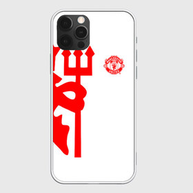 Чехол для iPhone 12 Pro Max с принтом F C M U 2018 Devil , Силикон |  | emirates | fc | manchester united | абстракция | геометрия | зож | клуб | линии | манчестер юнайтед | модные | мяч | россии | спорт | спортивные | стиль | тренды | футбол | футбольный клуб | экстрим | эмблема