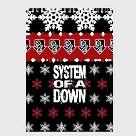 Скетчбук с принтом Праздничный System of a Down , 100% бумага
 | 48 листов, плотность листов — 100 г/м2, плотность картонной обложки — 250 г/м2. Листы скреплены сверху удобной пружинной спиралью | soad | soil | system of a down | группа | дав | дарон малакян | джон долмаян | знак | красный | надпись | новогодний | новый год | оф | праздник | рождество | рок | серж танкян | систем | снежинки | соад | сод | соэд