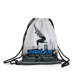 Рюкзак-мешок 3D с принтом parkour , 100% полиэстер | плотность ткани — 200 г/м2, размер — 35 х 45 см; лямки — толстые шнурки, застежка на шнуровке, без карманов и подкладки | extreme | jumping | parkour | speed | urban | опасность | паркур | прыжки | риск | скорость | экстрим