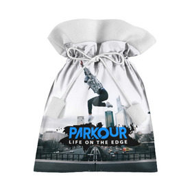 Подарочный 3D мешок с принтом parkour , 100% полиэстер | Размер: 29*39 см | Тематика изображения на принте: extreme | jumping | parkour | speed | urban | опасность | паркур | прыжки | риск | скорость | экстрим