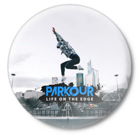 Значок с принтом parkour ,  металл | круглая форма, металлическая застежка в виде булавки | extreme | jumping | parkour | speed | urban | опасность | паркур | прыжки | риск | скорость | экстрим