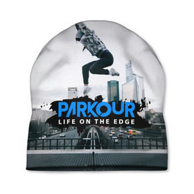Шапка 3D с принтом parkour , 100% полиэстер | универсальный размер, печать по всей поверхности изделия | extreme | jumping | parkour | speed | urban | опасность | паркур | прыжки | риск | скорость | экстрим