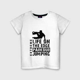 Детская футболка хлопок с принтом parkour , 100% хлопок | круглый вырез горловины, полуприлегающий силуэт, длина до линии бедер | Тематика изображения на принте: extreme | jumping | parkour | speed | urban | опасность | паркур | прыжки | риск | скорость | экстрим