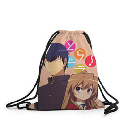 Рюкзак-мешок 3D с принтом ToraDora , 100% полиэстер | плотность ткани — 200 г/м2, размер — 35 х 45 см; лямки — толстые шнурки, застежка на шнуровке, без карманов и подкладки | aisaka | taiga | toradora | торадора